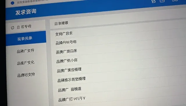 线下展会展品展示如何提升品牌曝光