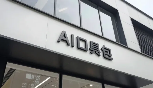 企业名录数据库在招商加盟中的趋势分析与实际应用