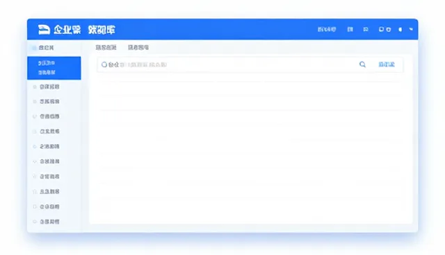 查询效率优化:展示层的选型关注点